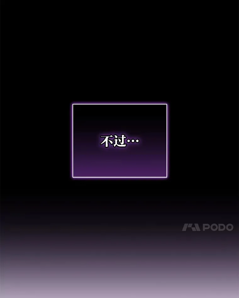 32.教训叛逆小狗 第37页