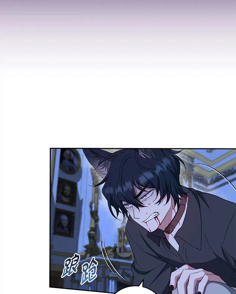 32.教训叛逆小狗 第38页