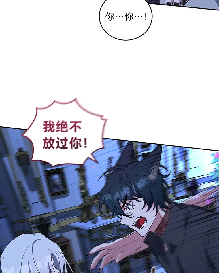 32.教训叛逆小狗 第39页