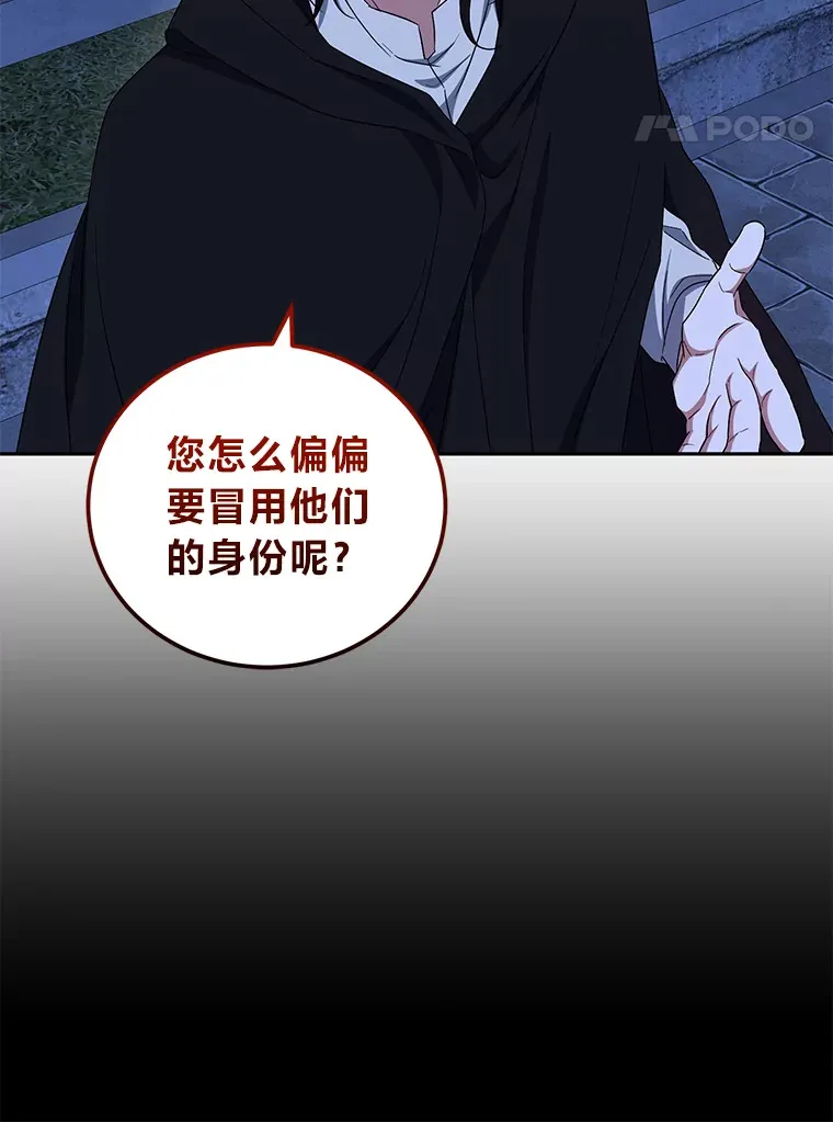 32.教训叛逆小狗 第64页