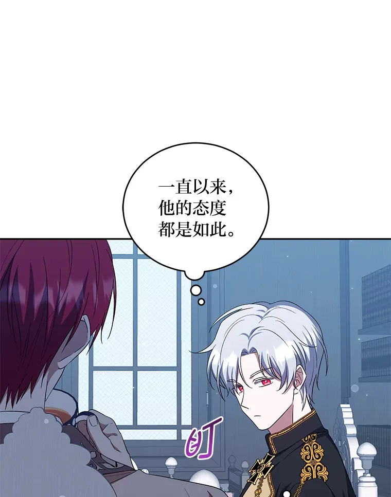 32.教训叛逆小狗 第89页
