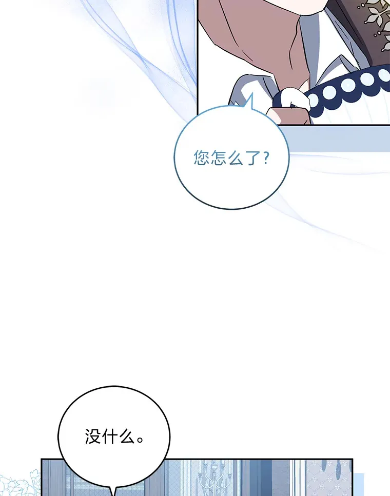 32.教训叛逆小狗 第92页