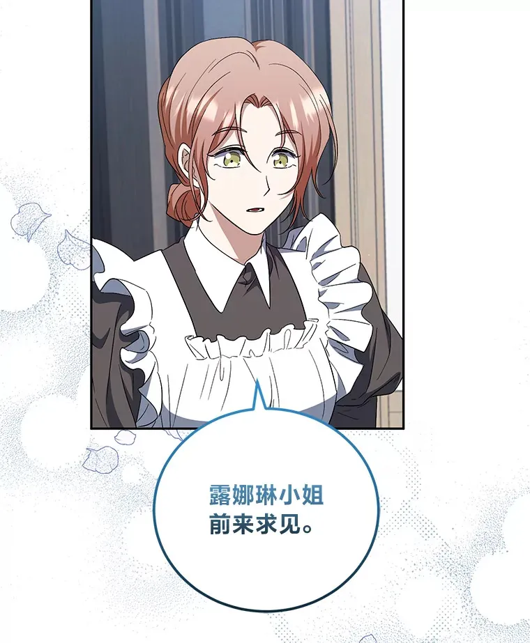 32.教训叛逆小狗 第103页