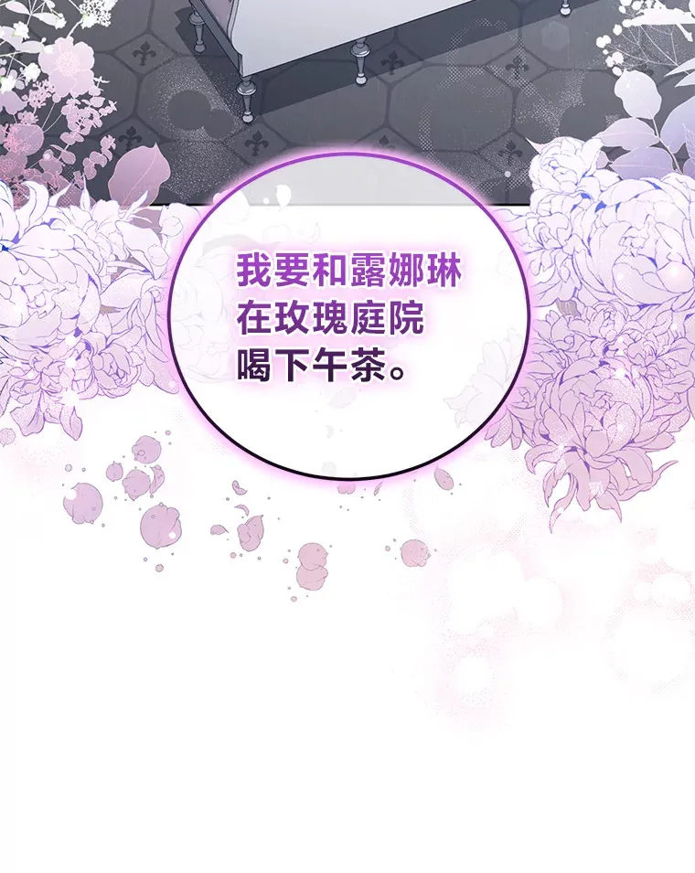 33.虚情假意 第49页