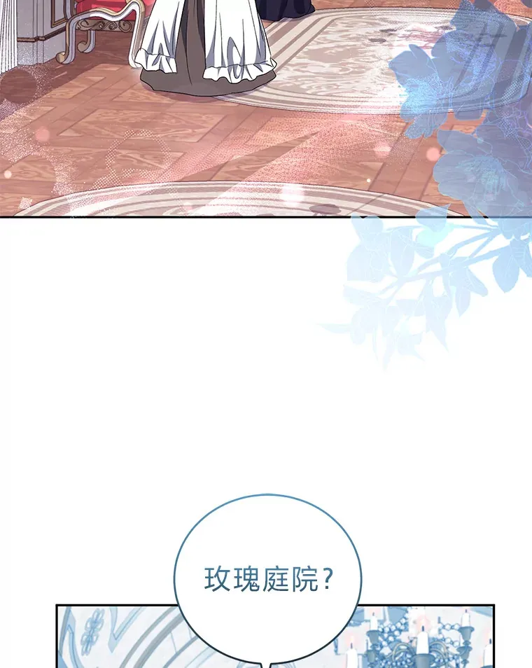 33.虚情假意 第53页