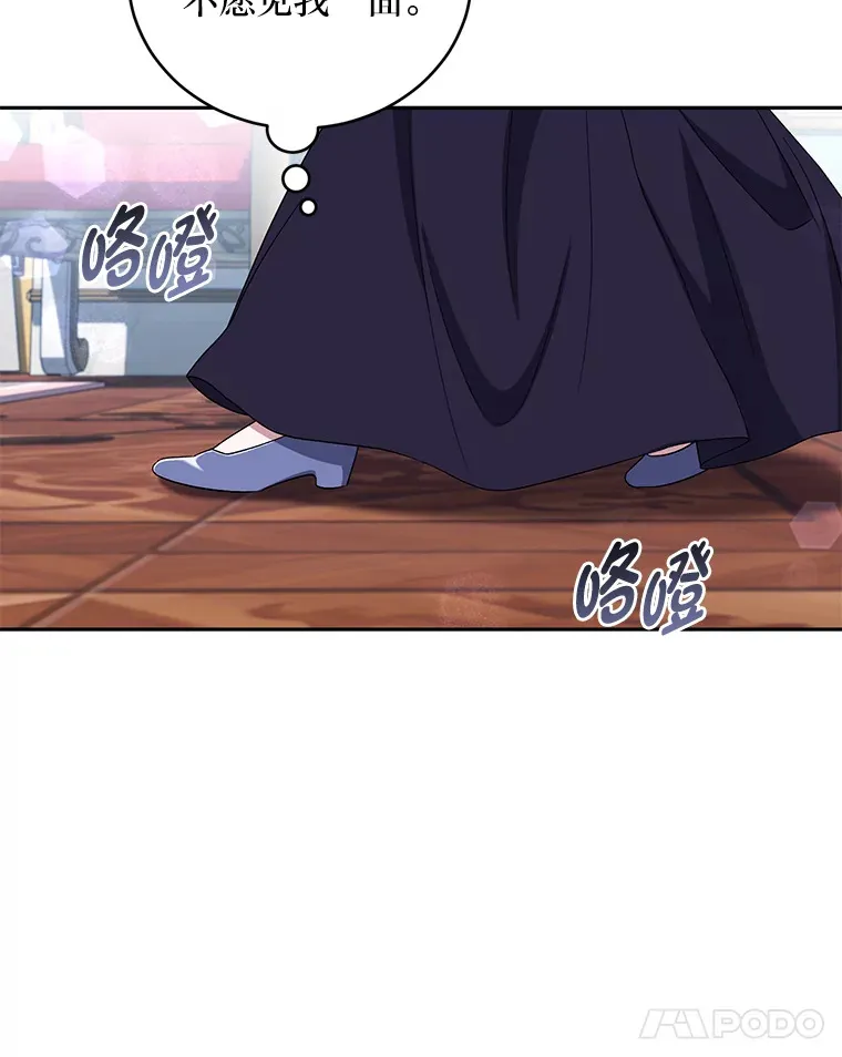 33.虚情假意 第59页