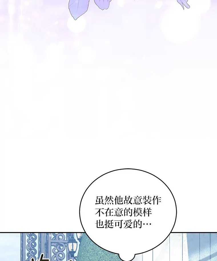 33.虚情假意 第72页