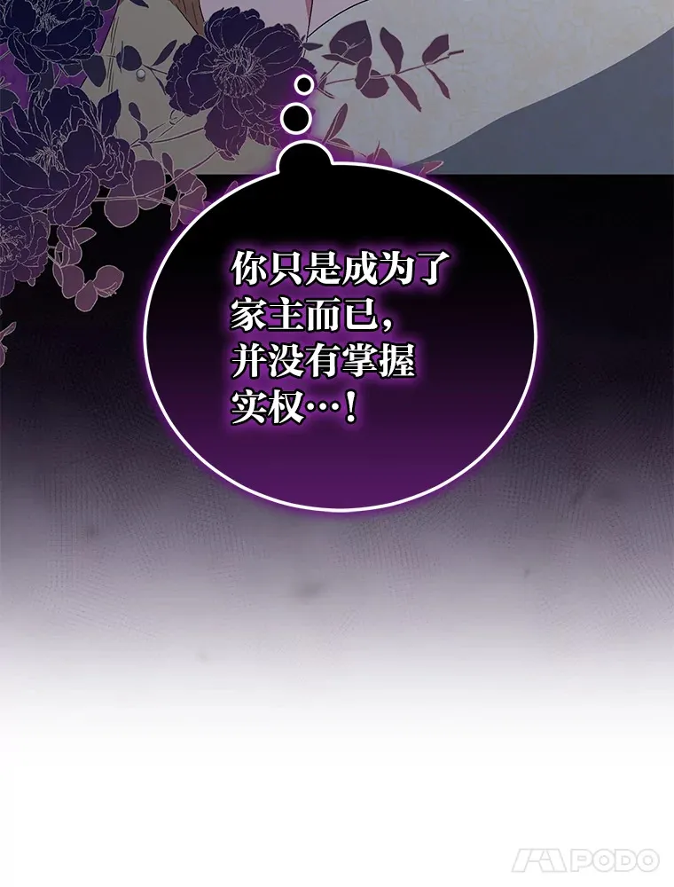 34.顺利上套 第14页