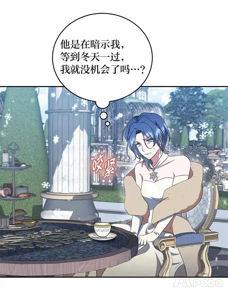 34.顺利上套 第24页