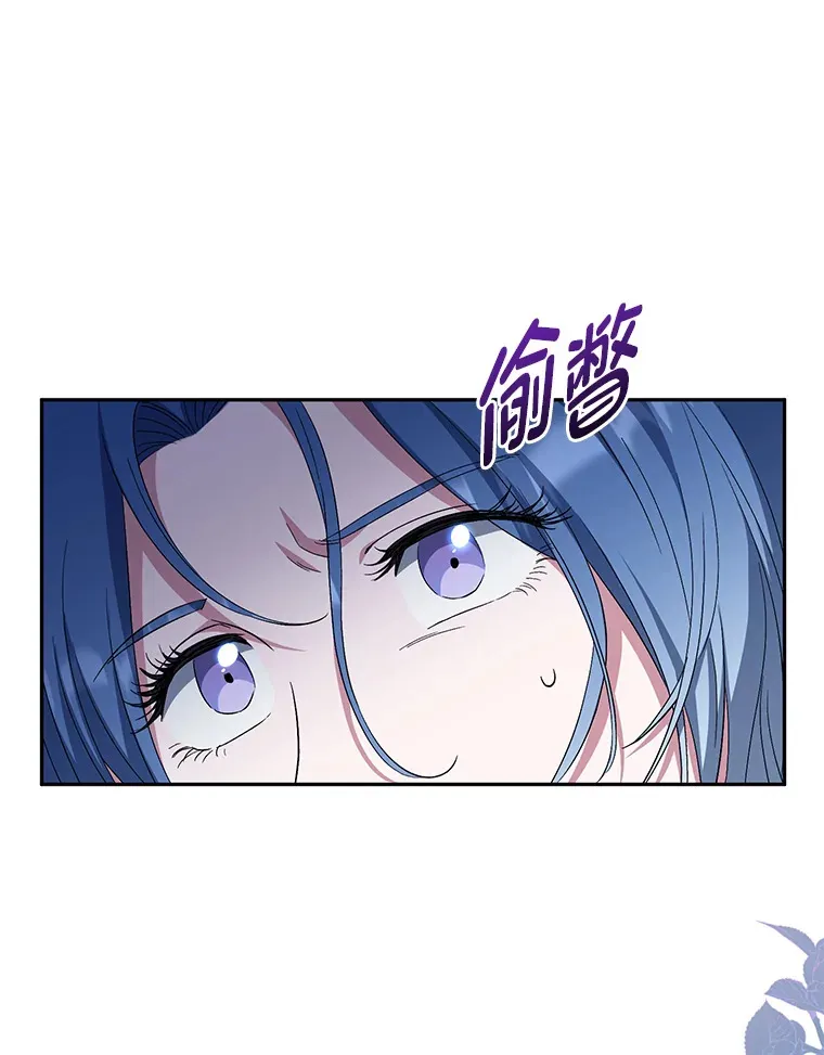 34.顺利上套 第25页