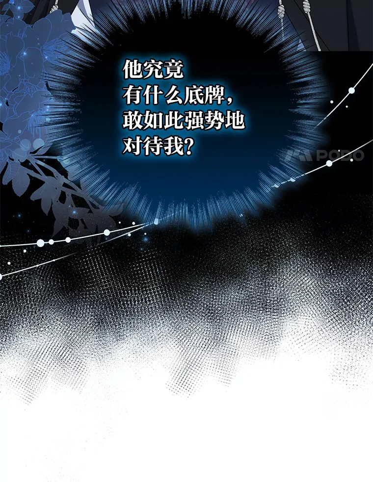 34.顺利上套 第27页