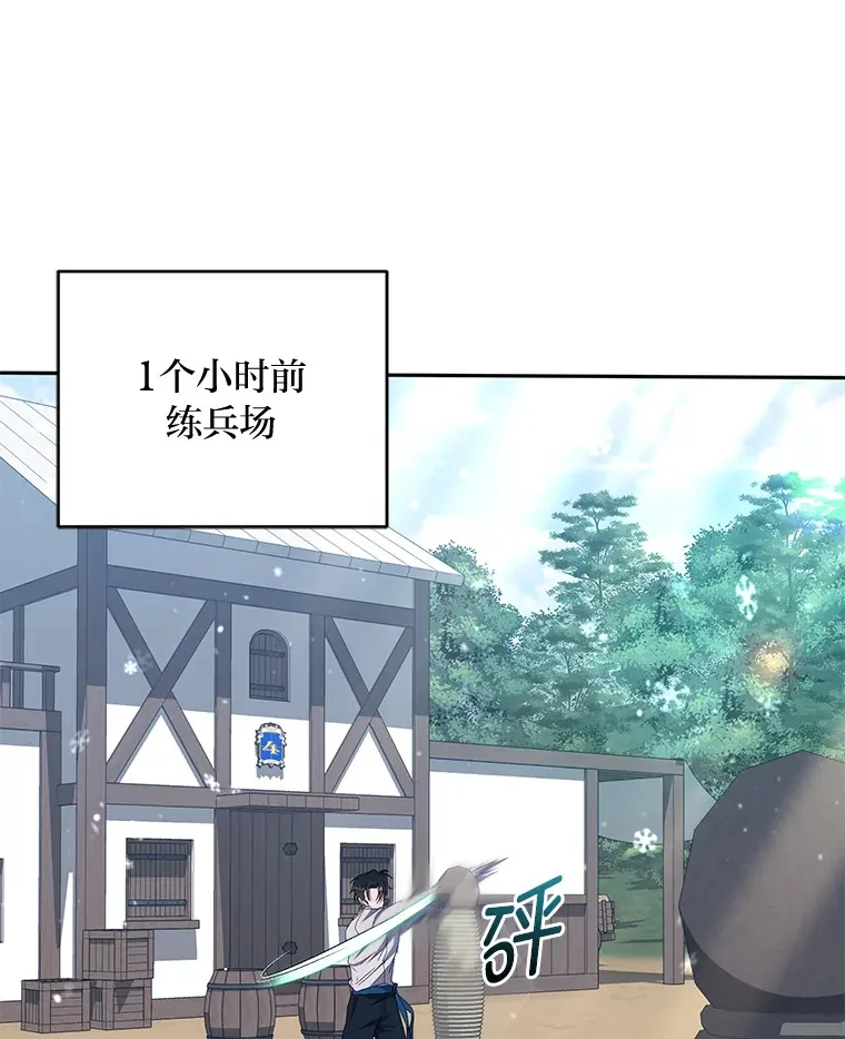 34.顺利上套 第30页