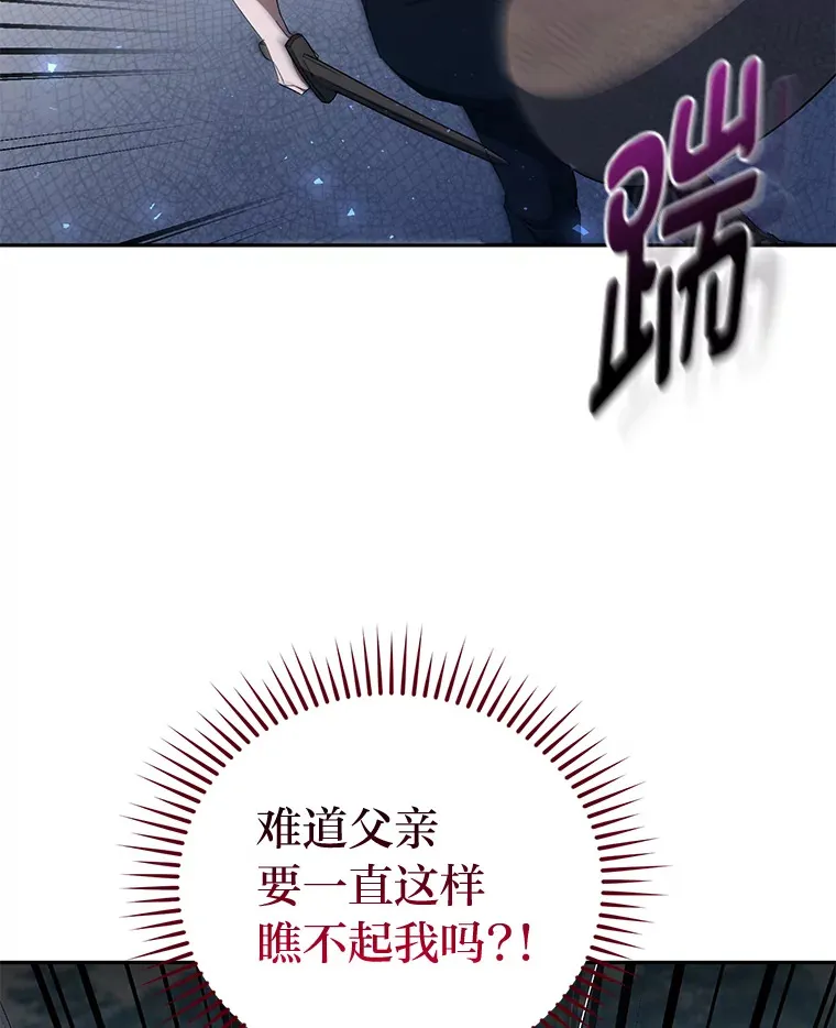 34.顺利上套 第37页