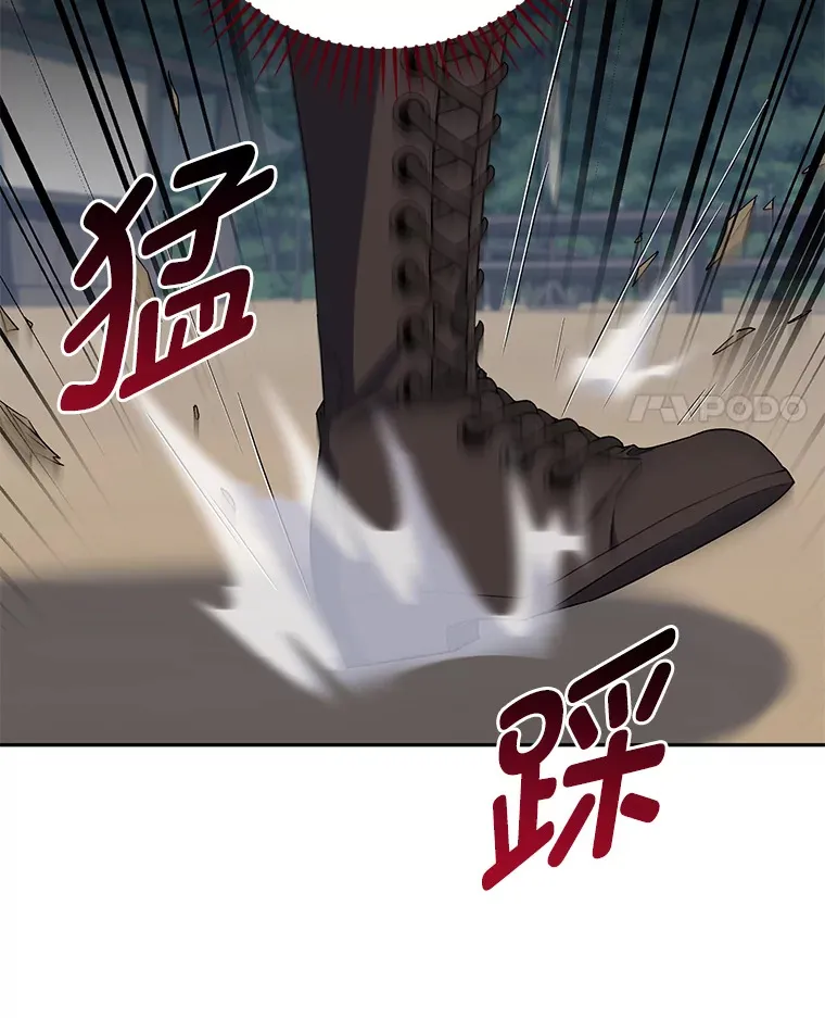 34.顺利上套 第38页