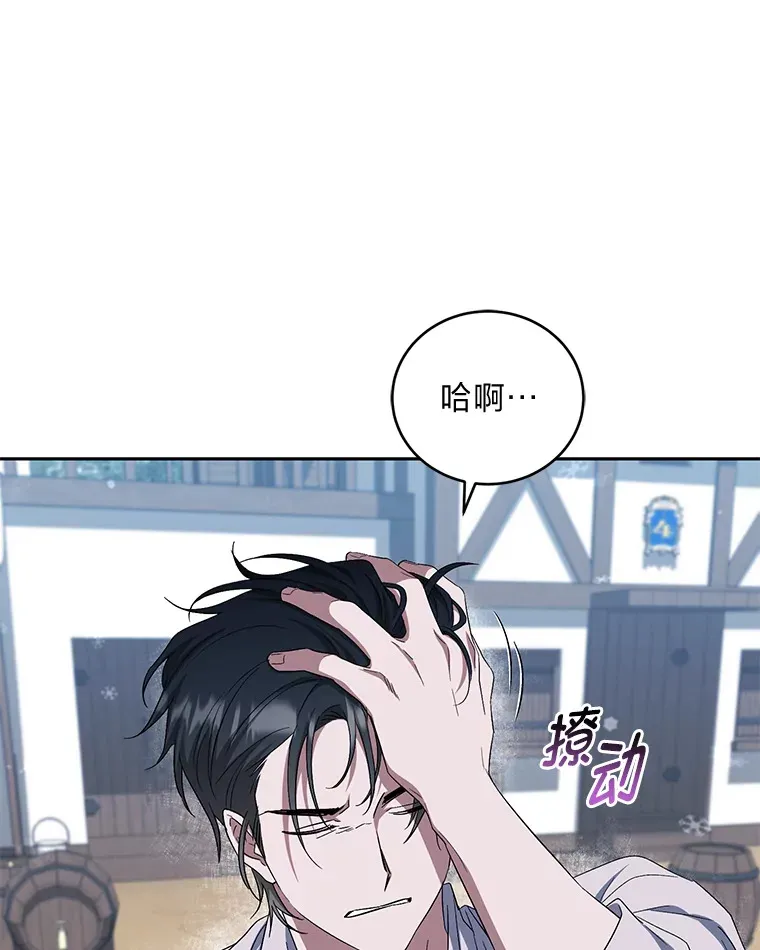 34.顺利上套 第39页