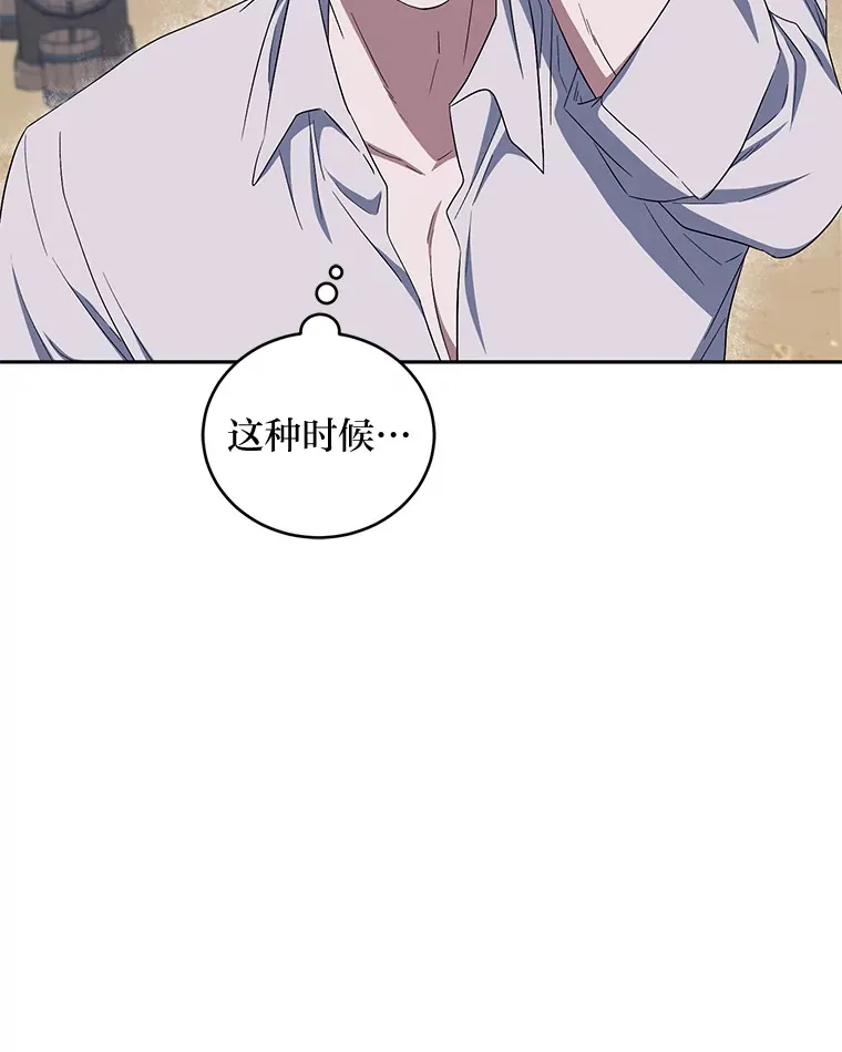 34.顺利上套 第40页