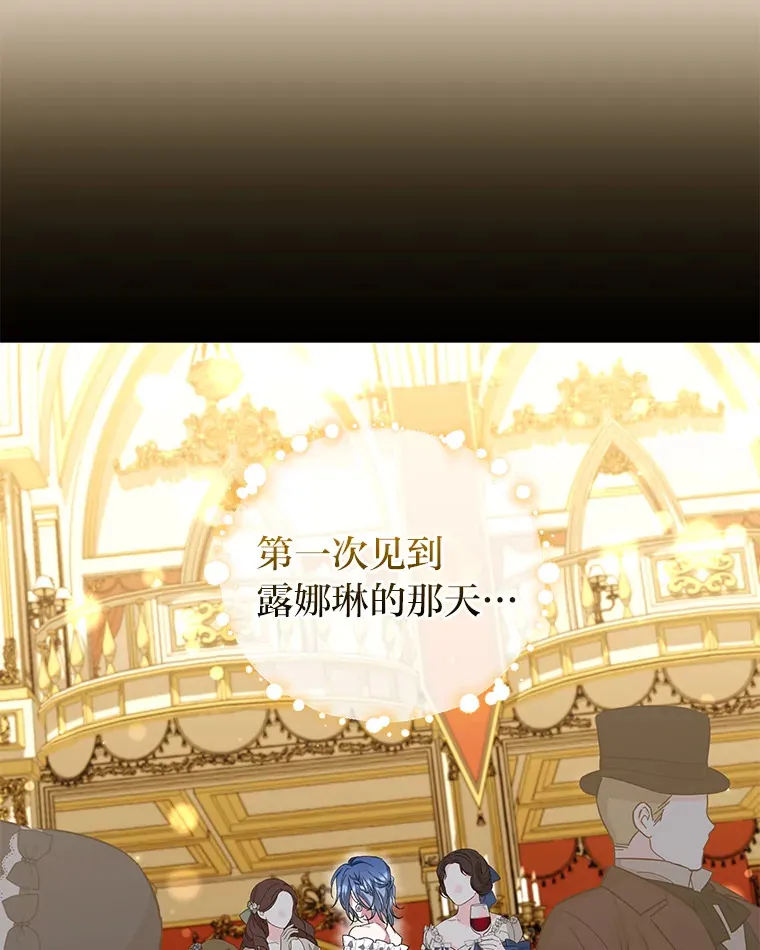 34.顺利上套 第43页