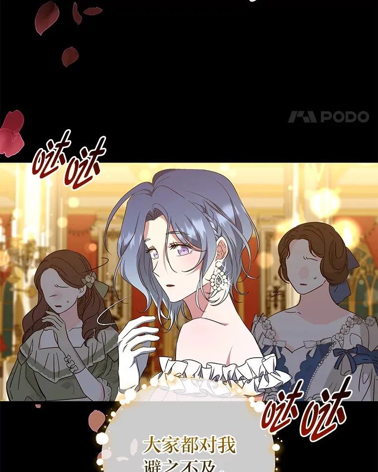 34.顺利上套 第45页