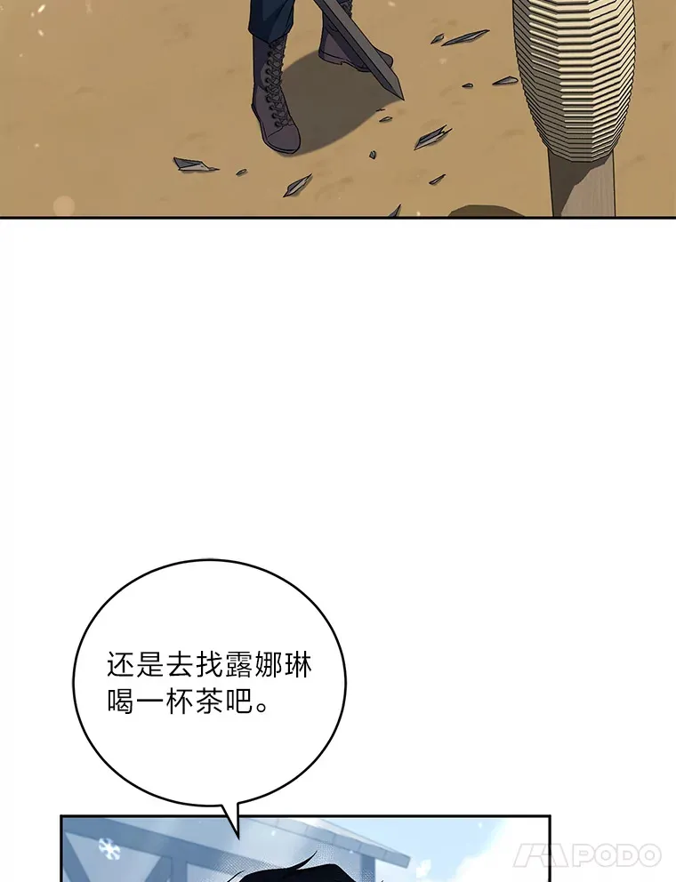 34.顺利上套 第52页