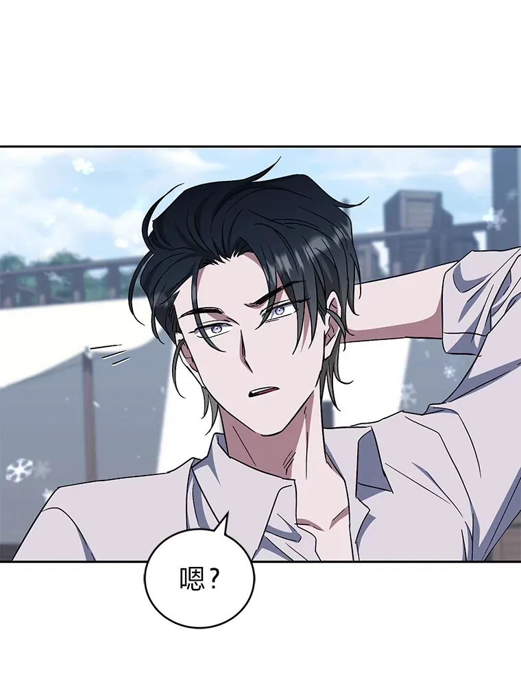 34.顺利上套 第54页