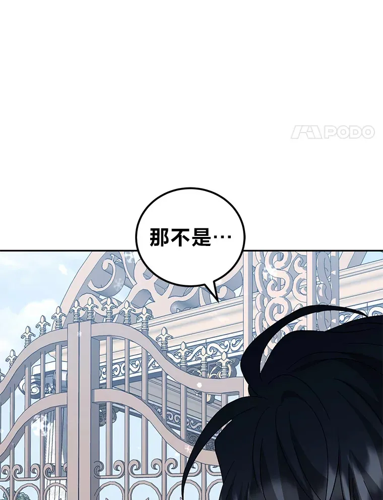 34.顺利上套 第55页