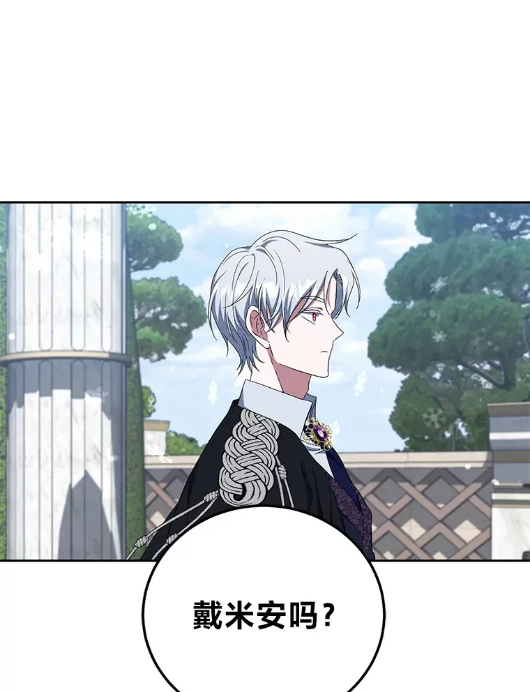 34.顺利上套 第57页