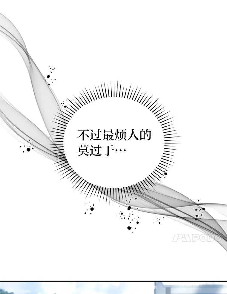 34.顺利上套 第61页
