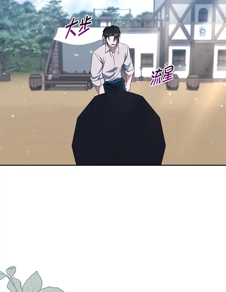 34.顺利上套 第62页