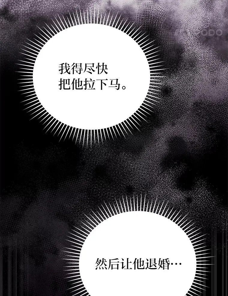 34.顺利上套 第65页