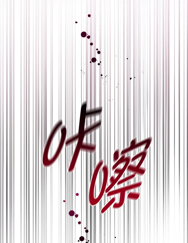 34.顺利上套 第69页