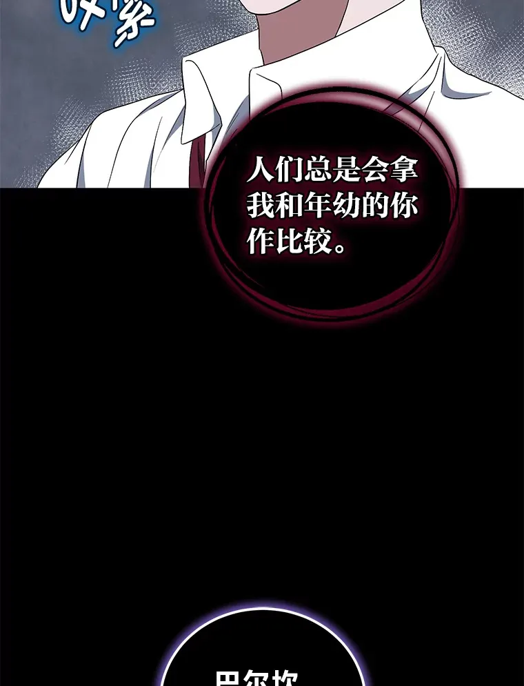 34.顺利上套 第96页