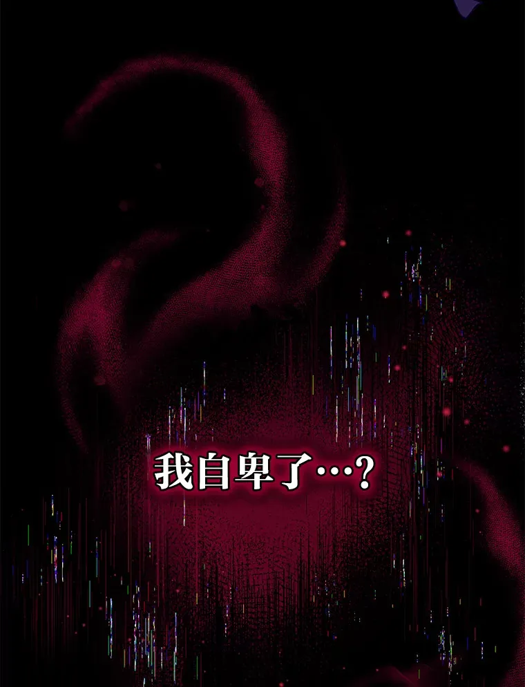 34.顺利上套 第100页