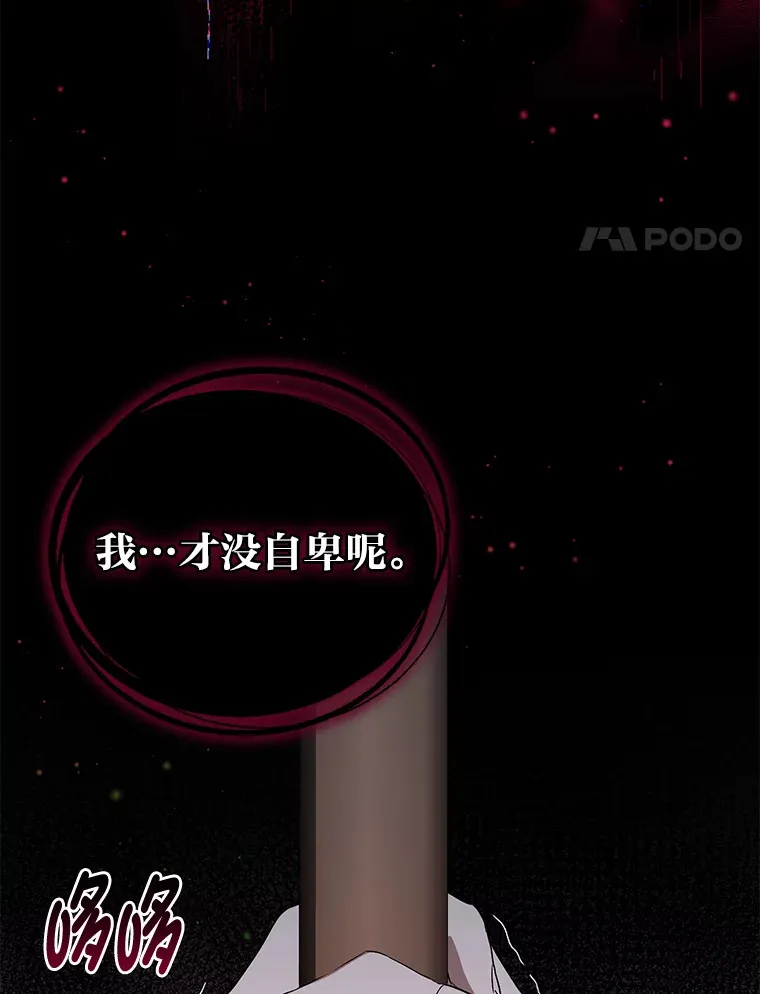 34.顺利上套 第101页