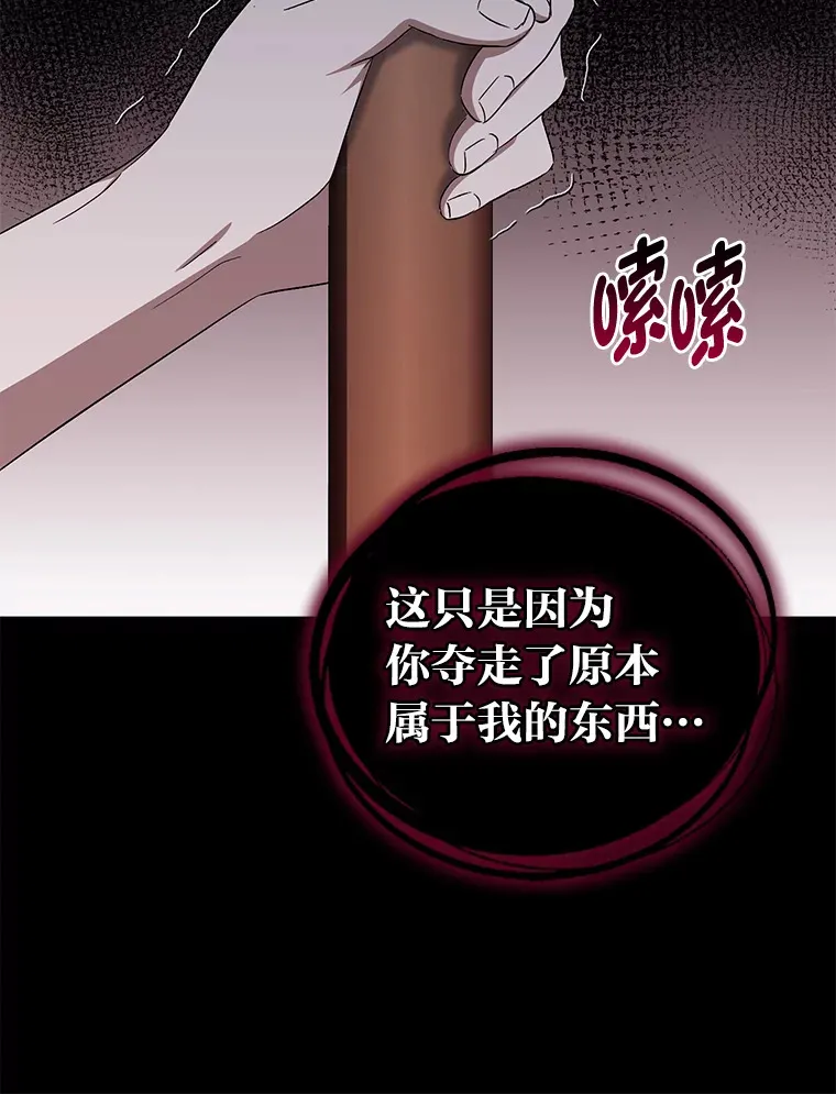 34.顺利上套 第102页