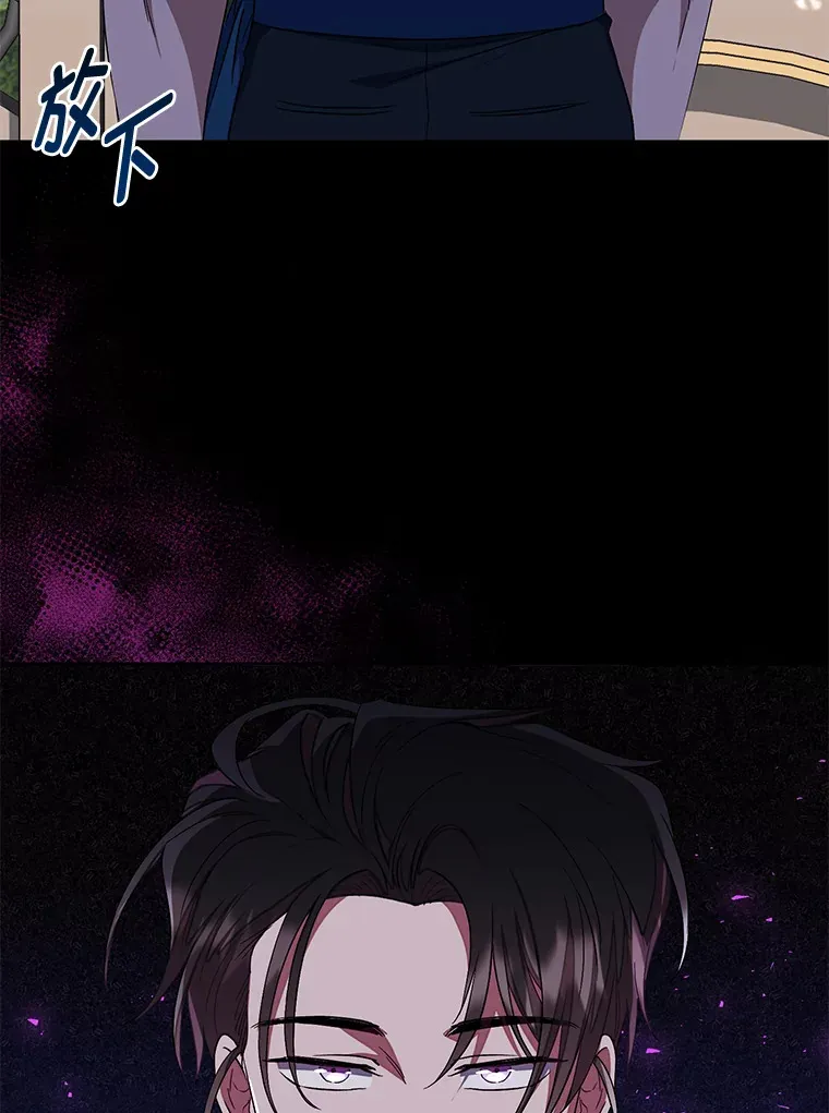 34.顺利上套 第106页