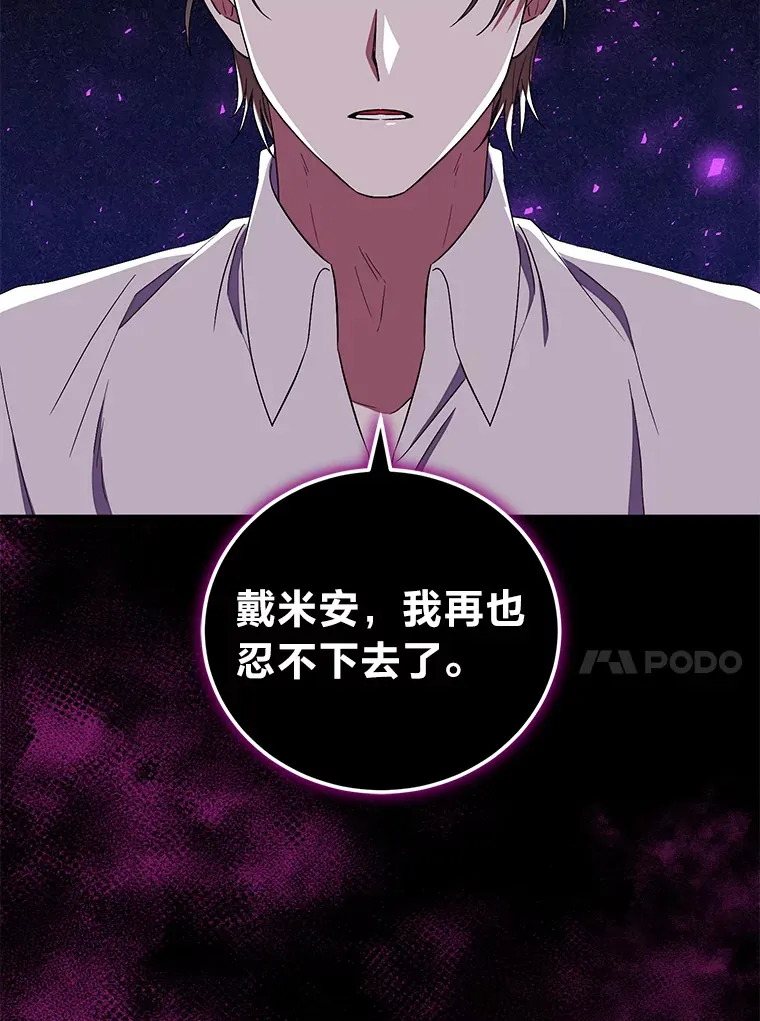 34.顺利上套 第107页