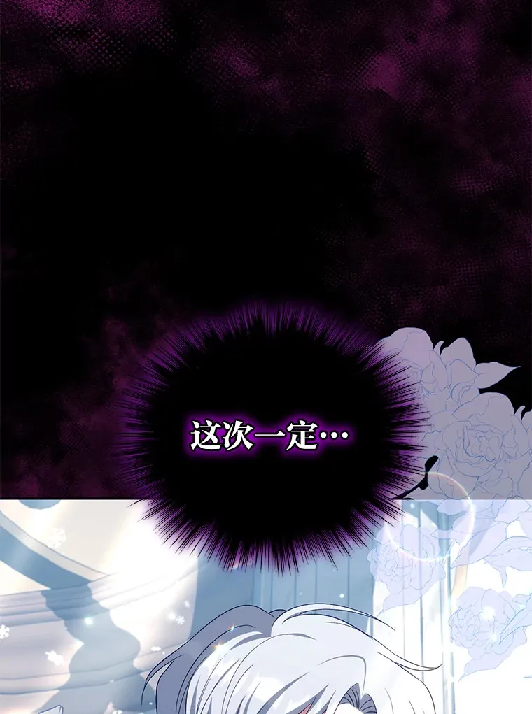 34.顺利上套 第108页