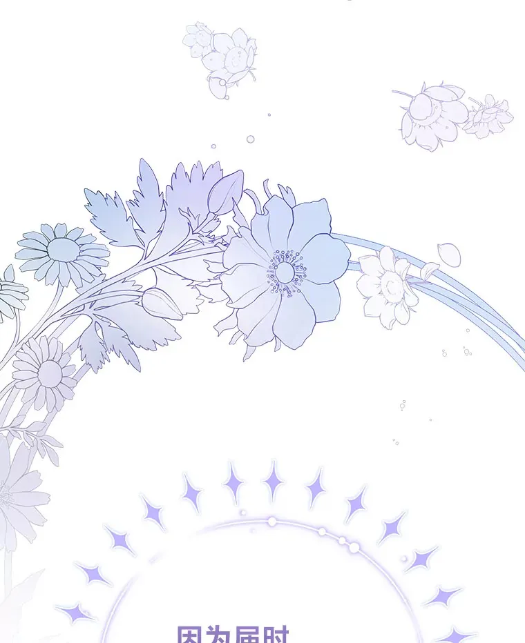 35.一环扣一环 第16页
