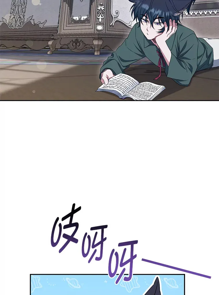 35.一环扣一环 第24页
