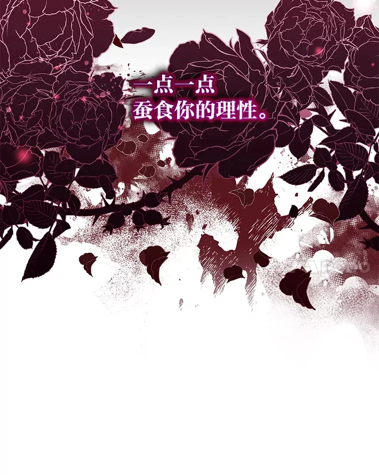 35.一环扣一环 第41页