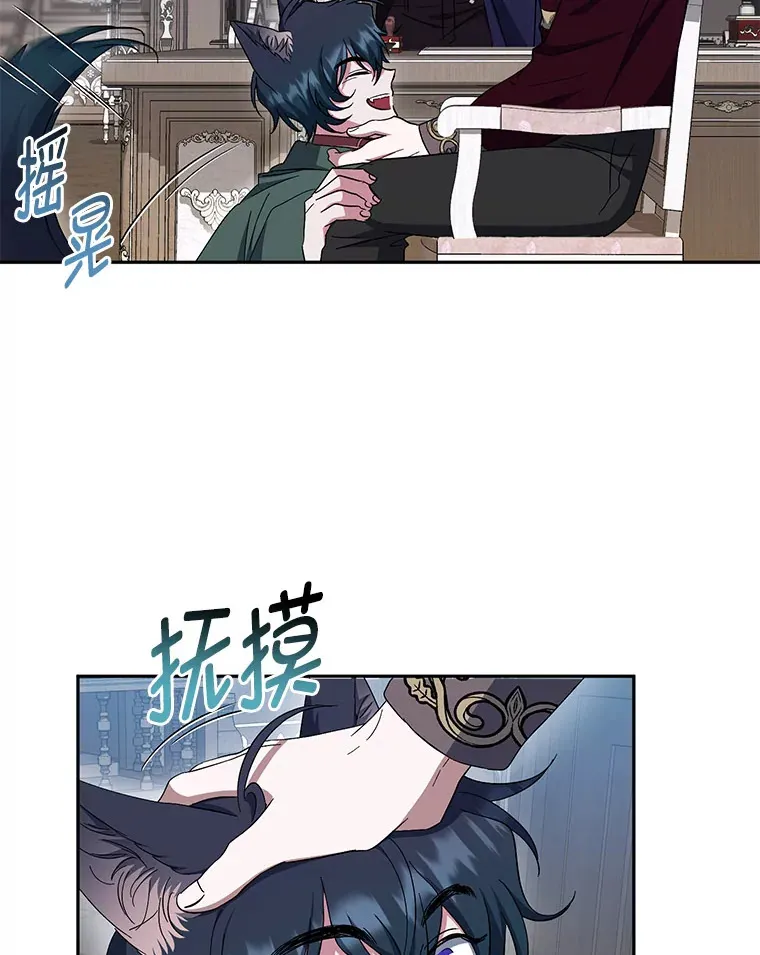 35.一环扣一环 第57页