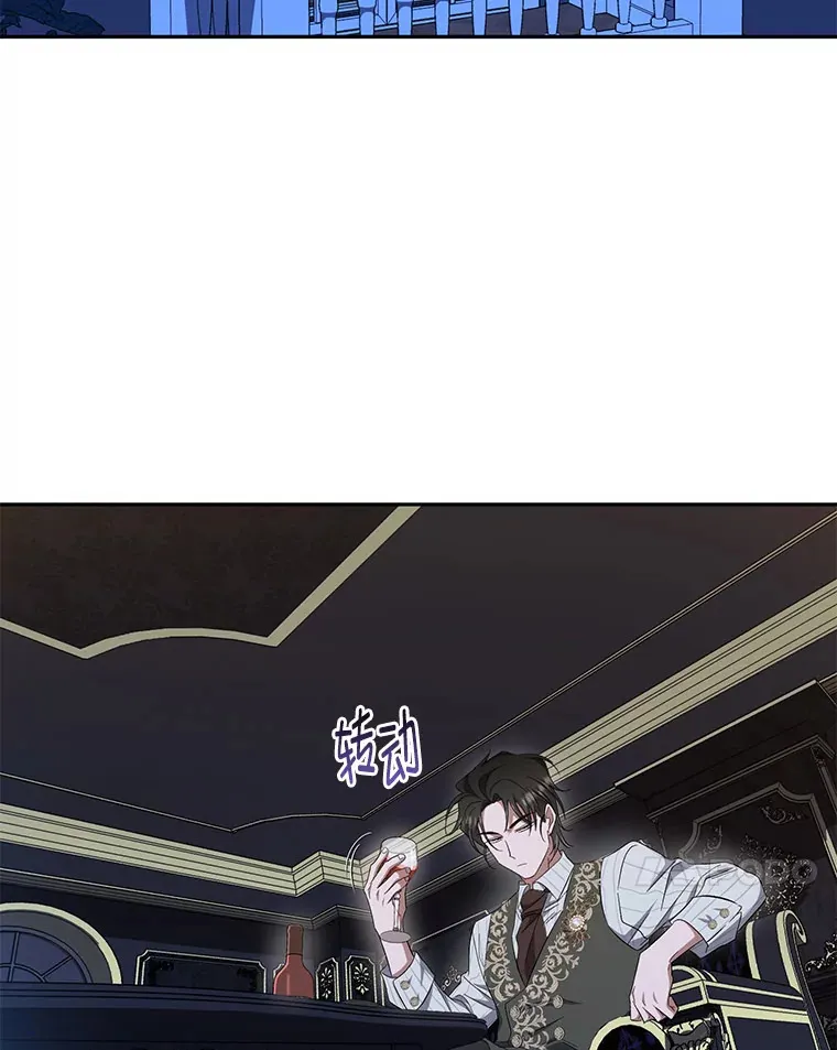 35.一环扣一环 第71页