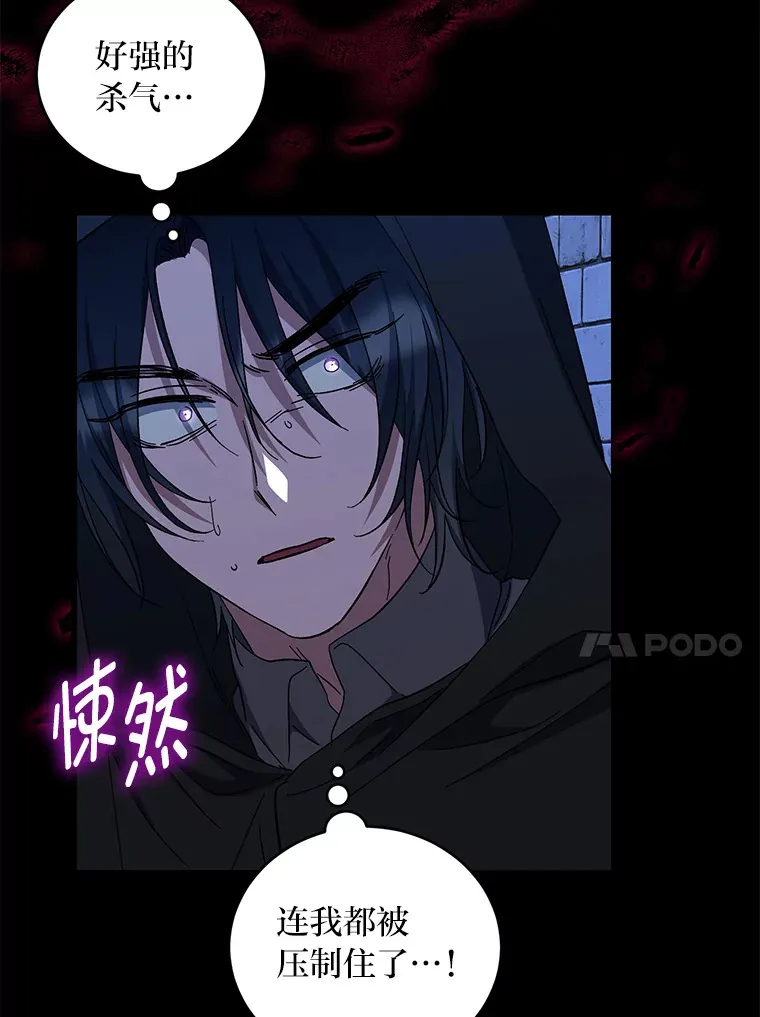 35.一环扣一环 第91页