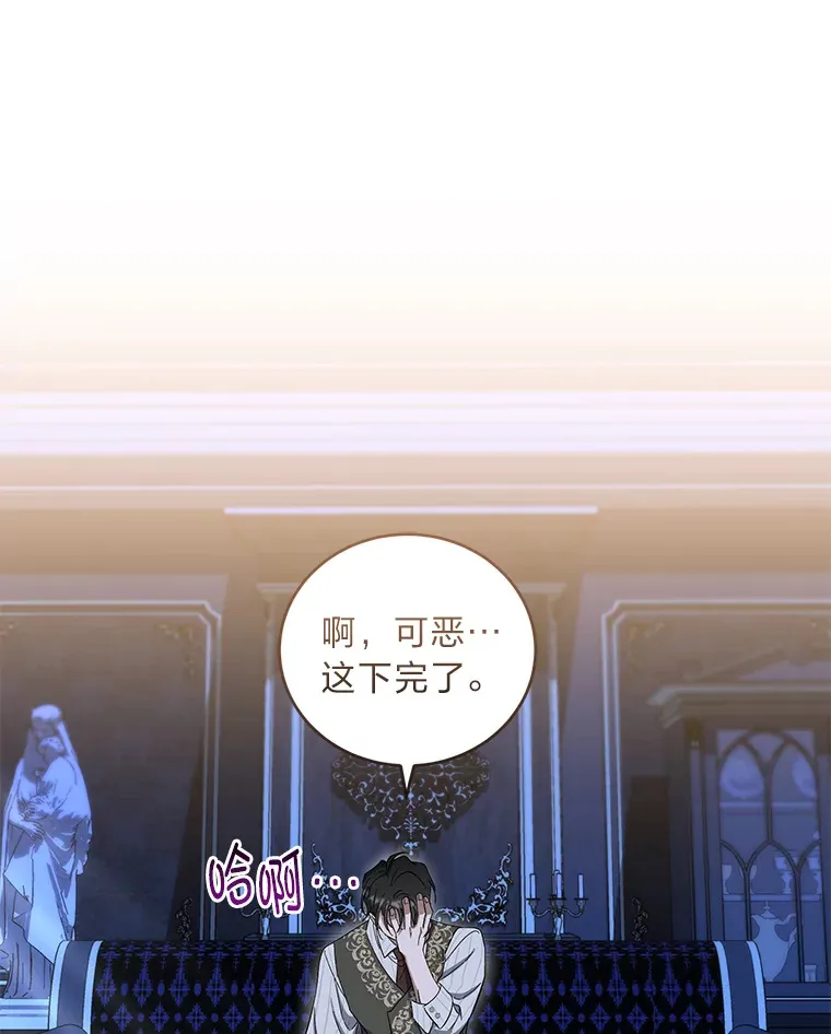 35.一环扣一环 第96页