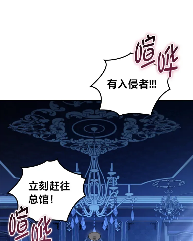 35.一环扣一环 第100页