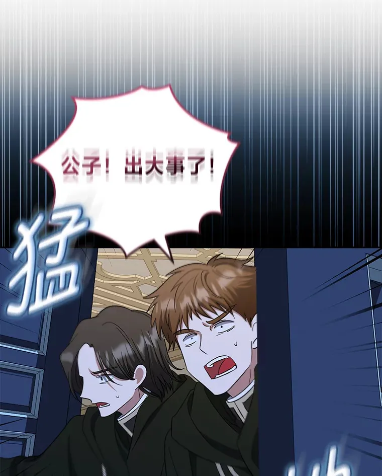 35.一环扣一环 第102页