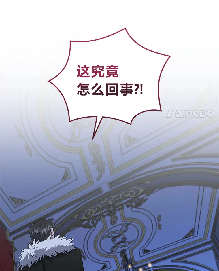 36.第一个目标 第4页