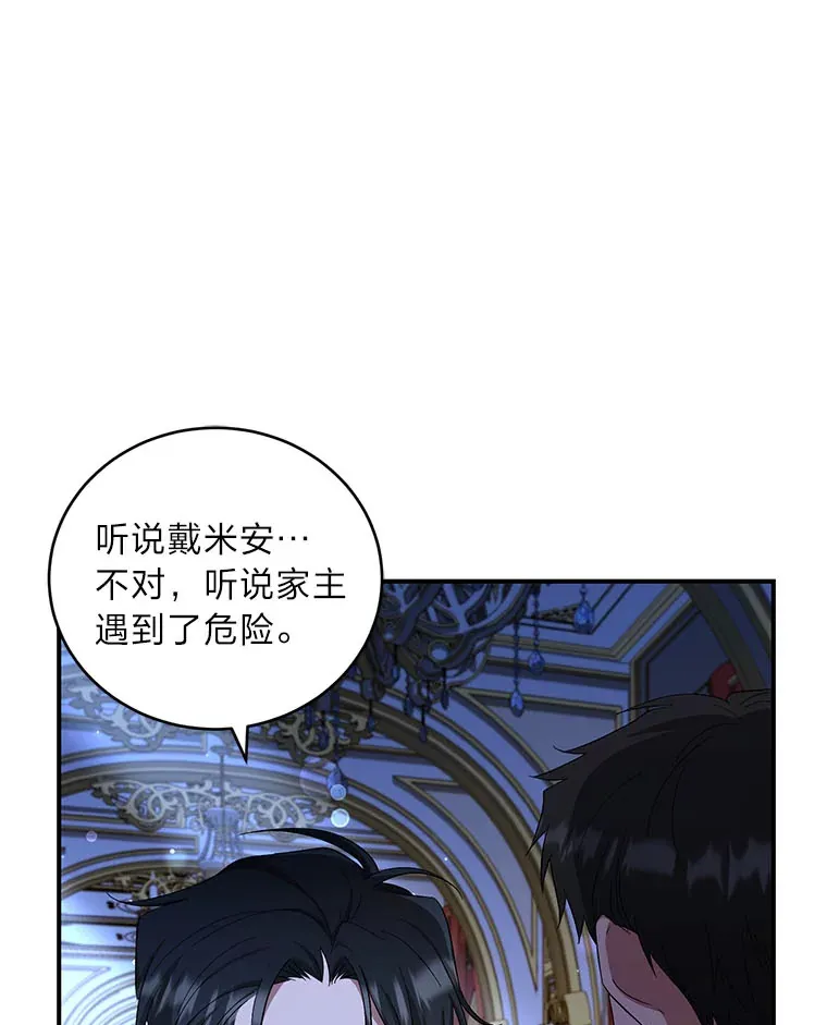 36.第一个目标 第9页