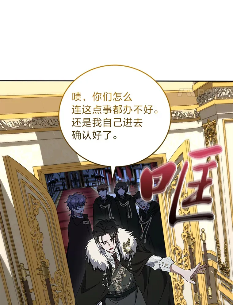 36.第一个目标 第11页