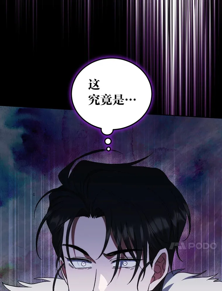 36.第一个目标 第17页